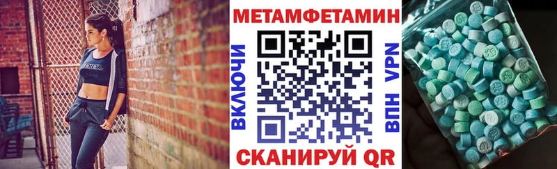 АМФЕТАМИН VHQ Оха