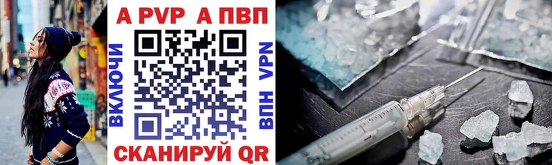 А ПВП кристаллы  хочу   Оха 
