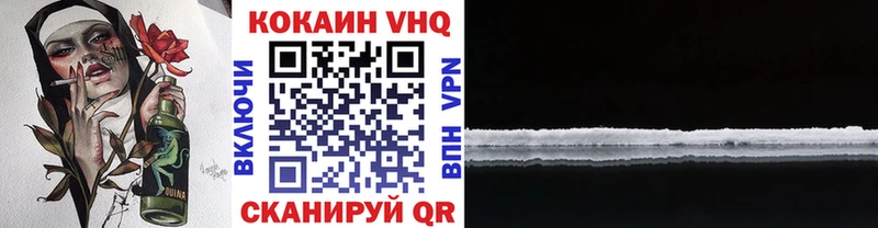МЕГА вход  Оха  Cocaine Fish Scale 