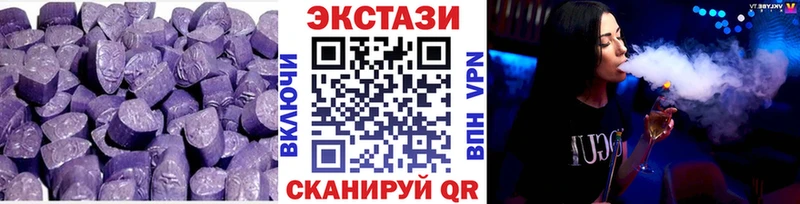это клад  Оха  Ecstasy XTC 