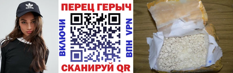 ОМГ ОМГ ссылка  Оха  ГЕРОИН белый  наркотики 