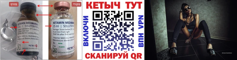 КЕТАМИН ketamine  цены наркотик  Оха 