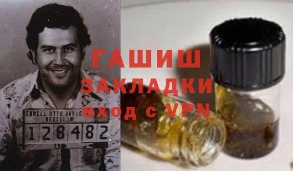 прущий лед Осташков