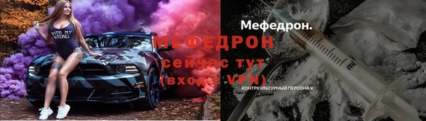 прущий лед Осташков