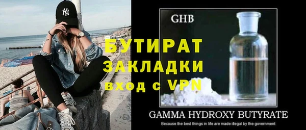 трава Пестово