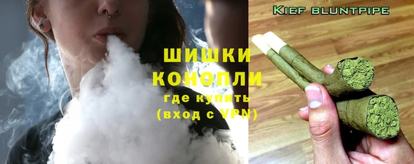 метамфетамин Малоярославец