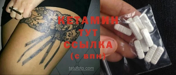 трава Пестово