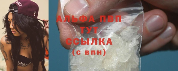 трава Пестово