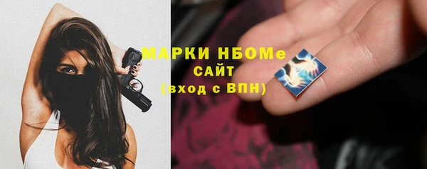 героин Осинники