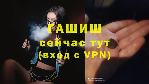 героин Осинники