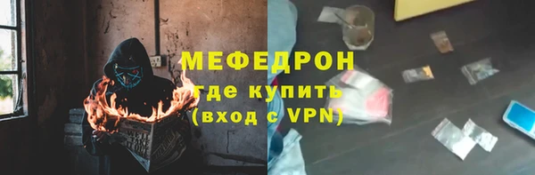 героин Осинники