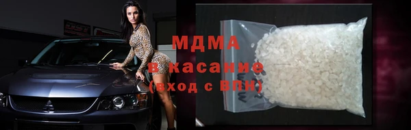 героин Осинники