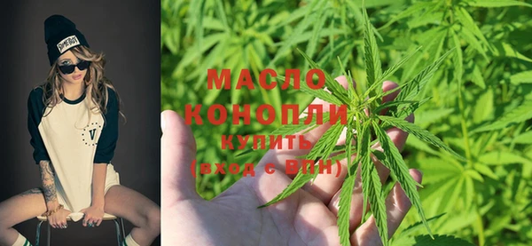 метамфетамин Малоярославец