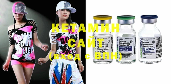 героин Осинники