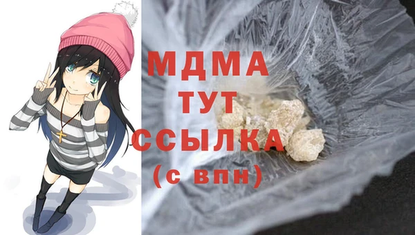 героин Осинники
