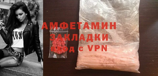бутик Переславль-Залесский