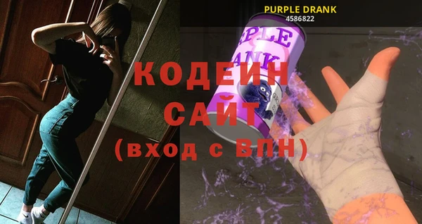 героин Осинники