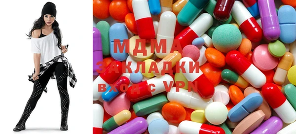 героин Осинники