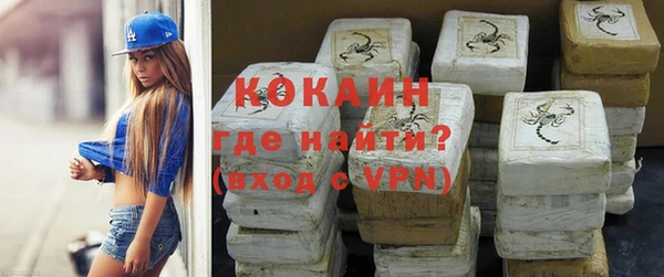 героин Осинники