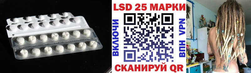 LSD-25 экстази кислота  наркошоп  ОМГ ОМГ зеркало  Оха 