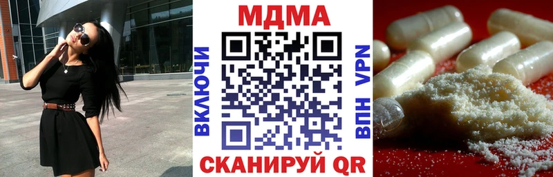 MDMA кристаллы  что такое   Оха 