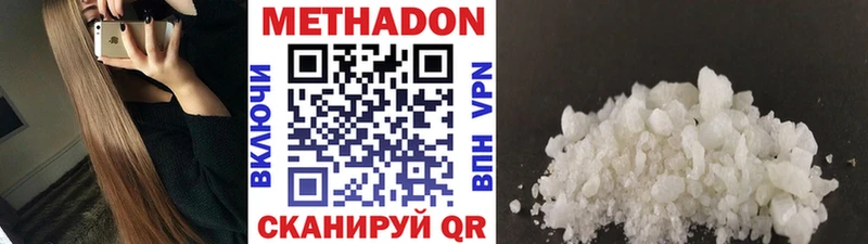 МЕГА ТОР  Оха  Метадон кристалл  цены наркотик 