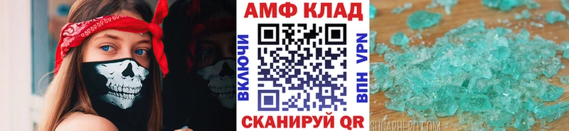 Метамфетамин пудра Оха