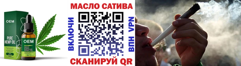 закладка  Оха  ТГК концентрат 