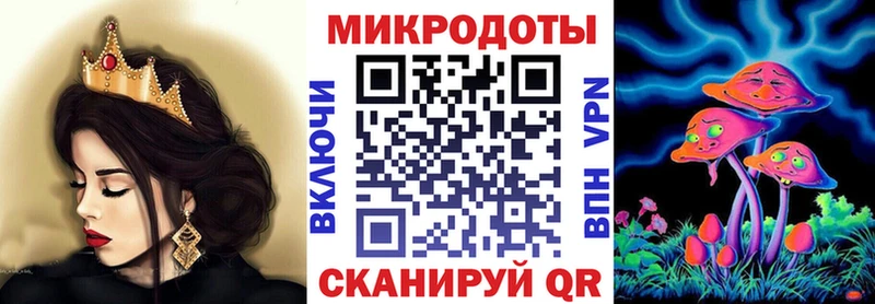 что такое   сайты даркнета как зайти  Псилоцибиновые грибы Psilocybine cubensis  Оха 